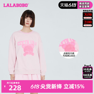 [美拉德]LALABOBO春夏新韩系慵懒风玩偶熊套头卫衣女|CBCC-WSTS11