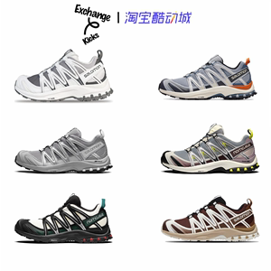 萨洛蒙 Salomon XA PRO 3D  黑沙场灰白绿男女户外低帮徒步跑步鞋