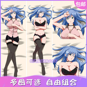 妖精的尾巴动漫周边朱毕安朱比亚等身抱枕套二次元宅男全身定做长