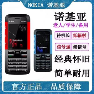 Nokia/诺基亚5310XM经典直板按键超薄音乐学生备用戒网老年人手机