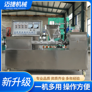 加工面皮的机器多少钱家用面皮机的价格和图片面藕机说明书三项电