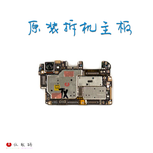 vivoiqooneos7s9s10es5x30pros6plus拆机主板原装