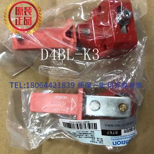 【原装正品】售欧姆龙D4BL-K1 K2 K3全新电磁锁定安全门开关钥匙