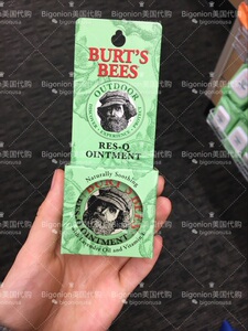 burtsbees紫草膏