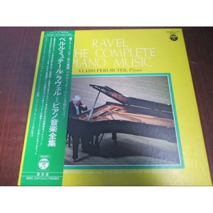 Ravel 拉威尔 钢琴曲集 佩勒穆特演奏 JP 12寸黑胶 3LP