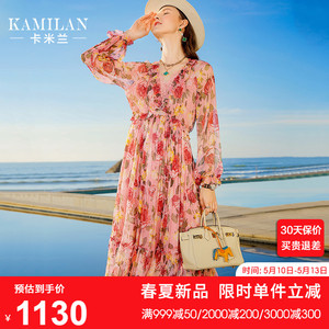 001人付款天猫卡米兰丝绒连衣裙女2021年新款秋装宽松中长款九分袖套