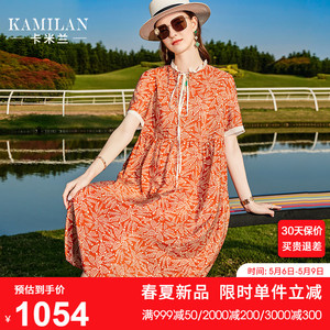 007人付款天猫卡米兰真丝连衣裙女2022年春夏新款中长款复古桑蚕丝