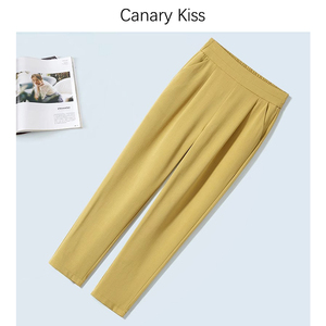 Canary Kiss黄色九分休闲裤女大码胖mm2024夏季新款冰丝哈伦裤