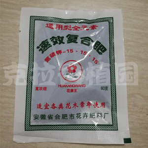 氮磷钾复合肥