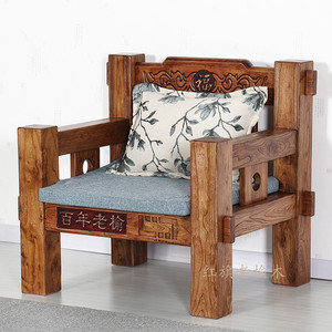 老榆木全实木沙发组合家具 小户型中式 客厅拆洗三人冬夏两用组装