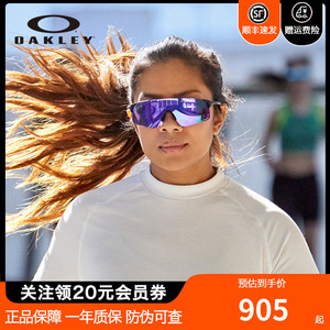 Oakley欧克利23EVZERO多色跑步太阳镜骑行眼镜高科技运动墨镜9454