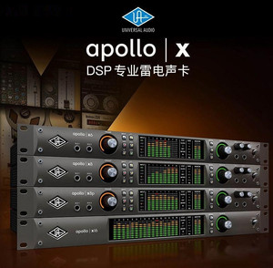 00华韵昊宇乐器专营店天猫apollo uad声卡效果卡uad全插件 ultimate