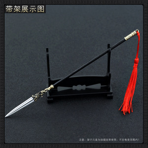 三国演义周边颜良文丑宿铁三叉矛铁枪全金属武器模型22厘米摆件