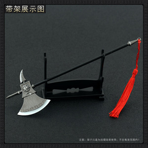 三国演义电视剧徐晃梨花开山斧全金属斧头兵器模型烈云虎啸刀许褚