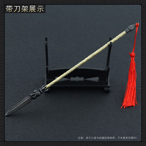 隋唐英雄传影视周边罗成罗神枪五钩神飞亮银枪全金属22cm武器摆件