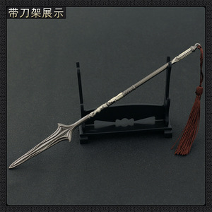 000人付款淘宝东伯雪鹰领主武器模型飞雪枪 黑龙枪 盘龙枪动漫周边