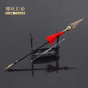 封神榜周边哪吒火尖枪魔童降世三太子红缨长枪全金属武器模型玩具