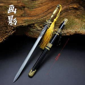 剑网3游戏周边太虚纯阳画影颛顼22cm全金属玩具周边紫霞纯阳腾空