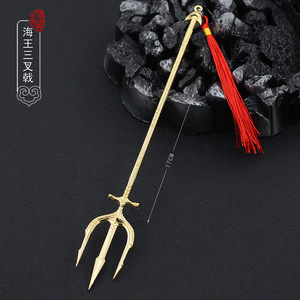 400人付款淘宝电影正义联盟周边兵器海王三叉戟合金模型摆件金属手办