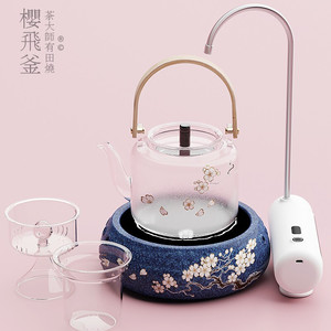 茶大师有田烧樱飞釜日式家用电陶炉小型静音煮茶炉上水电茶炉茶壶