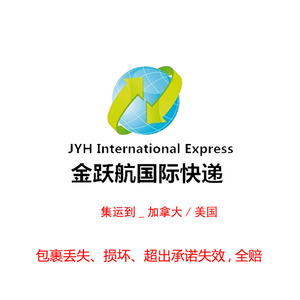 付款淘宝国际快递寄月饼到美国一件代发,时效快至5-7天到达刘342426