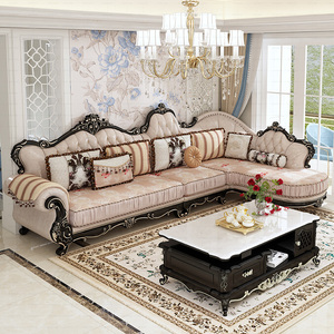 欧式布艺沙发组合客厅轻奢华整装转角贵妃小户型欧简高档实木皮布