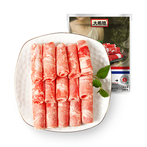 大希地维多利亚牛肉卷肥牛卷250g袋装牛肉新鲜冷冻火锅食材家用