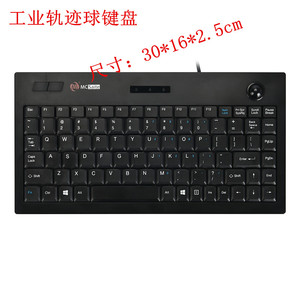 MCSaite有线轨迹球键盘MC-9712键鼠套装超薄迷你USB工业静音商务