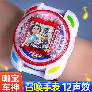 买奇酷咖宝手表召唤车神玩具第二弹提拉轰蛋神霸王龙儿童变形恐龙