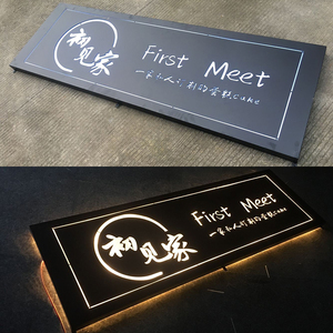 创意铁艺镂空发光灯箱门头招牌制作 led广告牌个性定制 挂墙式