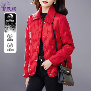 红色羽绒服女冬季2023新款小个子短款时尚高端洋气轻薄白鸭绒外套