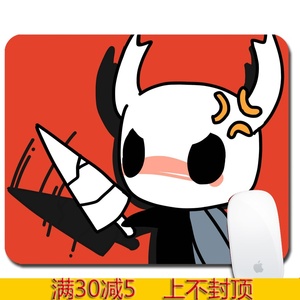 空洞骑士hollow knight游戏周边鼠标垫加厚办公电脑桌垫定制礼物