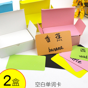 空白diy涂鸦小卡片牛皮纸书签礼物留言卡英语单词卡迷你卡纸贺卡