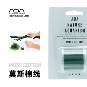 ADA莫丝棉线莫斯天胡荽小型附着类水草绑可自动溶解于水隐形绑线