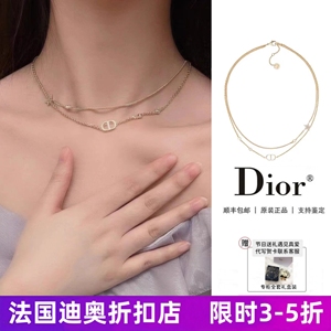 正品代购Dior/迪奥项链女金色CD字母五角星珍珠吊坠24新款锁骨链