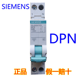SIEMENS西门子DPN10A16A 20A两进两出断路器C25家用分路开关32A