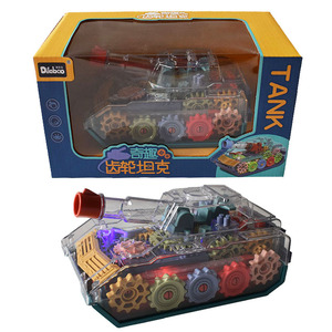 透明齿轮坦克 电动万向行走炫彩灯光音乐 儿童声光小汽车玩具