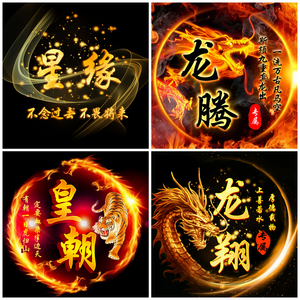 头像设计主播公会家族游戏头像制作战队粉丝群头像定制素材订做
