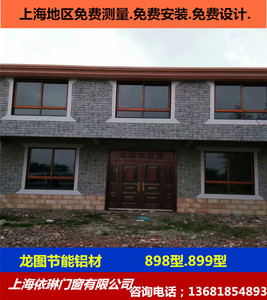 全包价封阳台香港龙图898铝合金推拉窗双层钢化玻璃 断桥铝80移窗