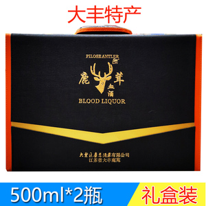 包邮鹿血酒鹿血鹿茸血酒礼盒正品1000ml江苏盐城大丰特产