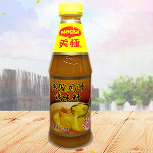 雀巢maggi美极鸡汁浓缩调味料1kg家用火锅自制粥汤增鲜汤料商用
