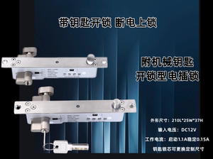 80沙皮狗的爱情淘宝明装插锁仿古门栓别墅大门锁扣复古门闩老式锁