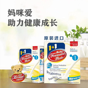 妈咪爱韩国进口活性益生菌粉奶粉伴侣婴幼儿童宝宝食品级30p冲剂