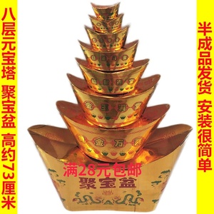 八层元宝塔 祭祀用品 冥币烧纸金条黄表纸烧七清明周年