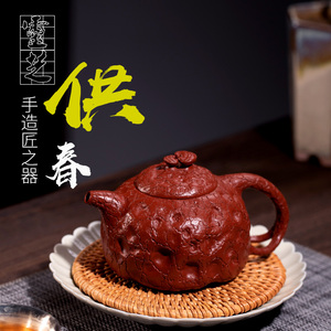 灵芝供春紫砂壶全手工