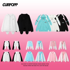 CURPOPP 原创兔子耳朵可爱连帽宽松卫衣女设计感小众情侣开衫外套