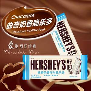 好时曲奇奶香白巧克力脆乐多40g*12块休闲办公小零食糖果520礼物