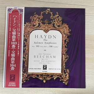 HAYDN SYMPHONY NO.103（drum roll)/104(LONDON) 黑胶LP日版林