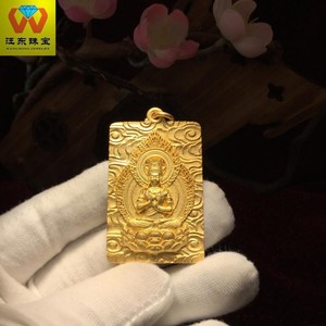黄金佛吊坠实心佛牌