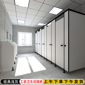 工厂卫生间隔断定制